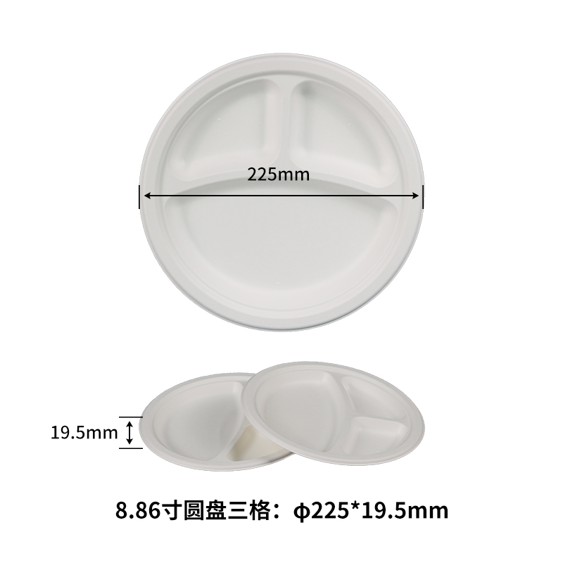 8.86寸圓盤三格